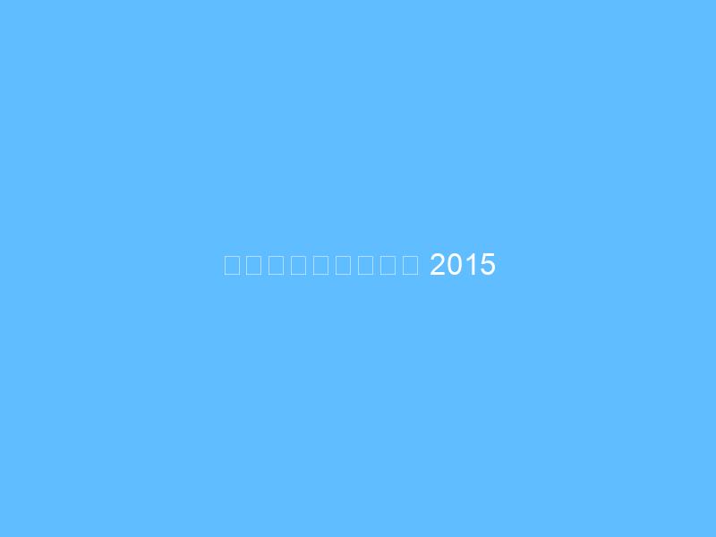 സർഗ്ഗഭാവന 2015 സർഗ്ഗഭാവന 2015